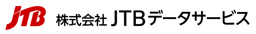JTBデータサービス